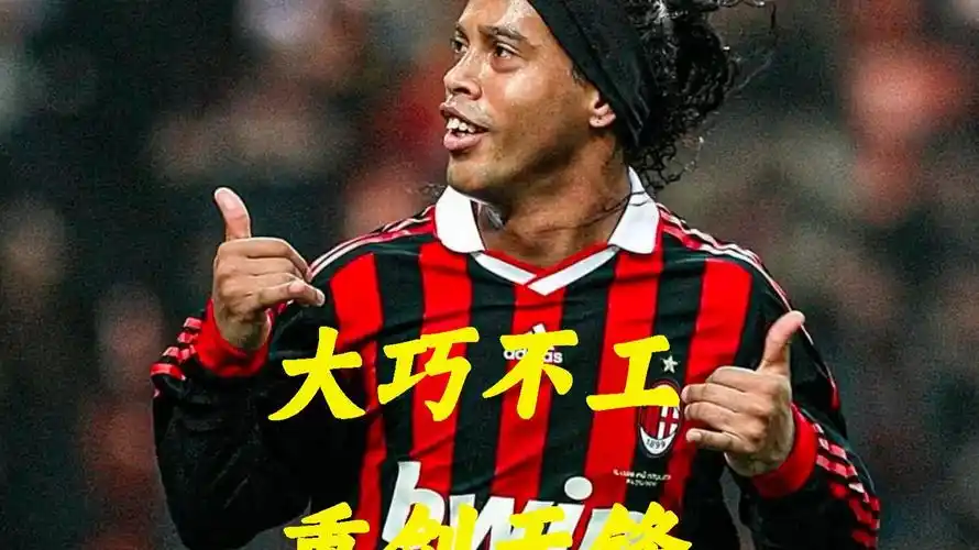 大马羽坛